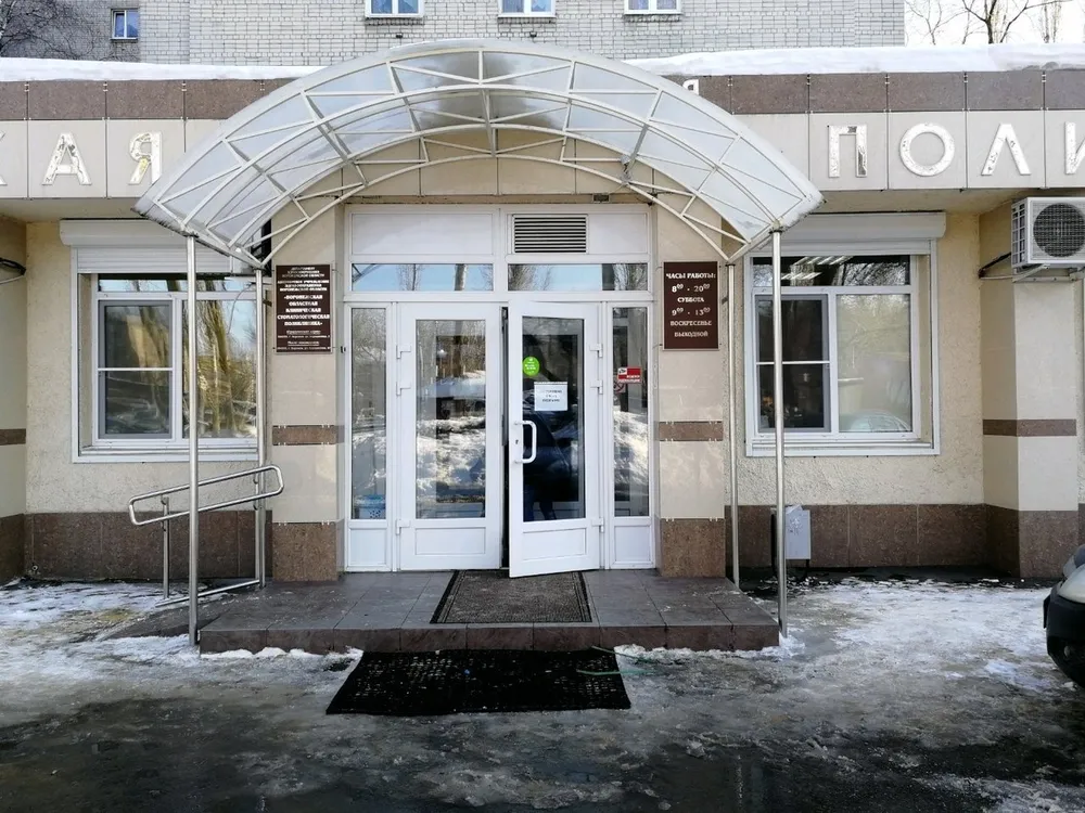 Clinic or Doctor photo