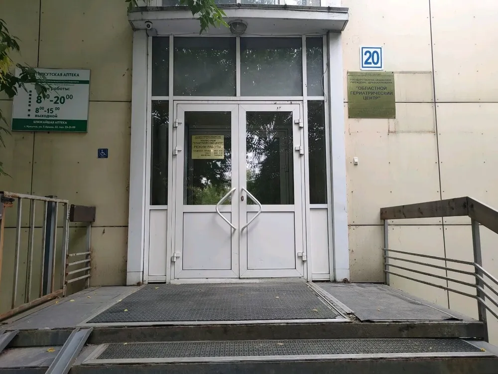 Clinic or Doctor photo