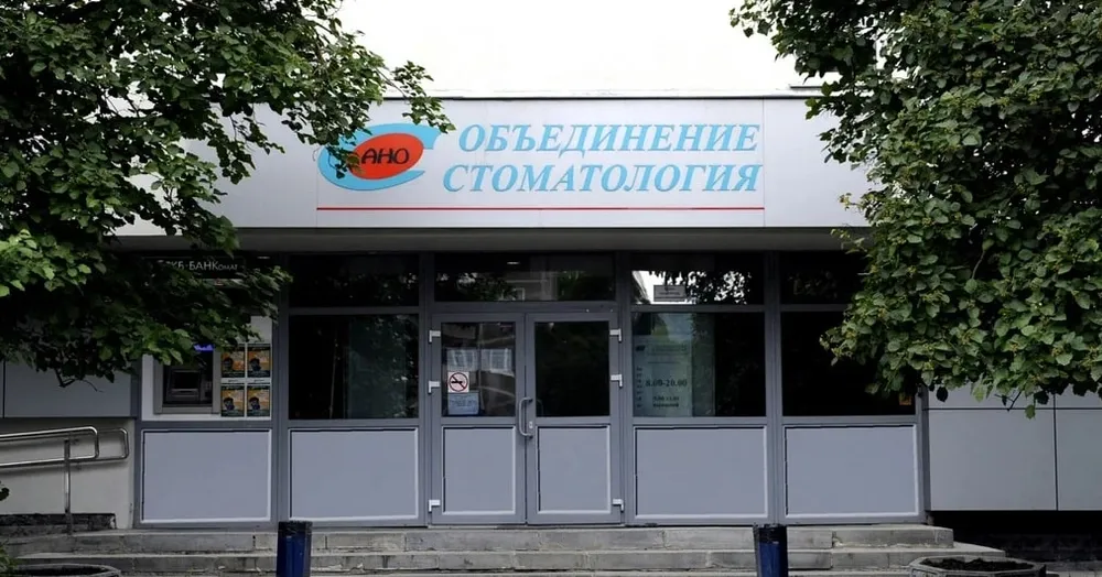 Clinic or Doctor photo