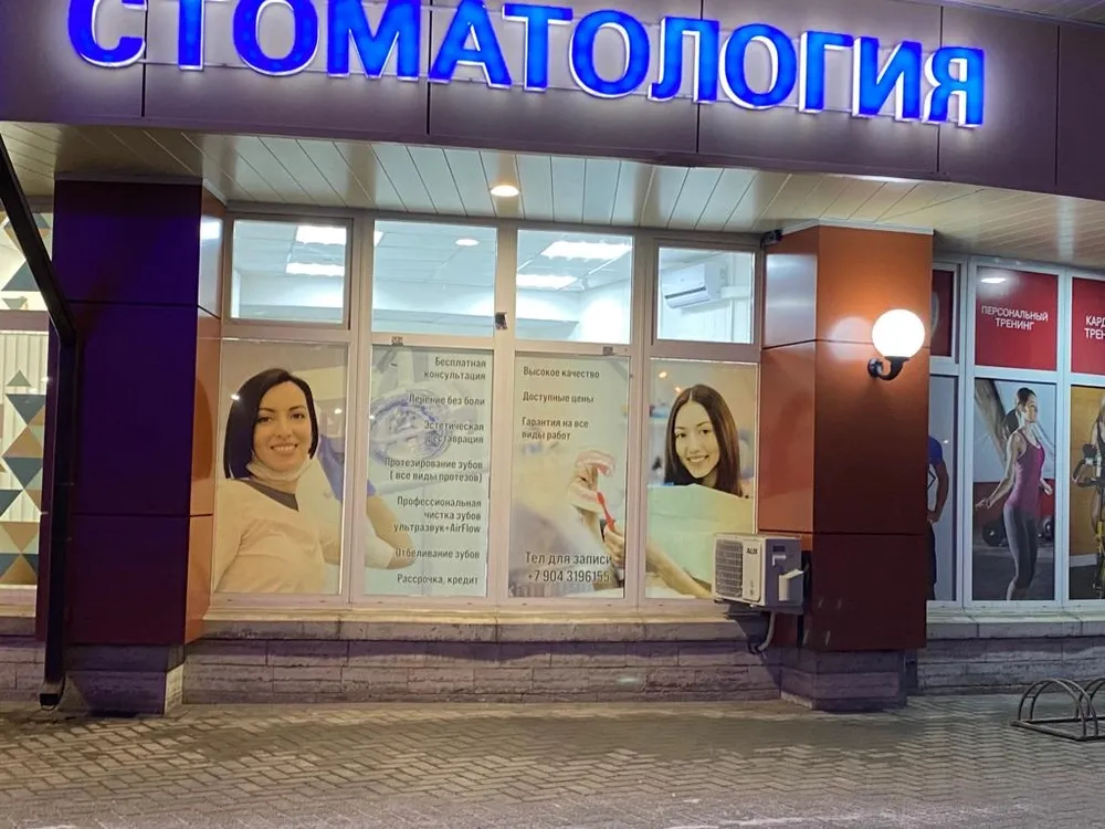 Clinic or Doctor photo