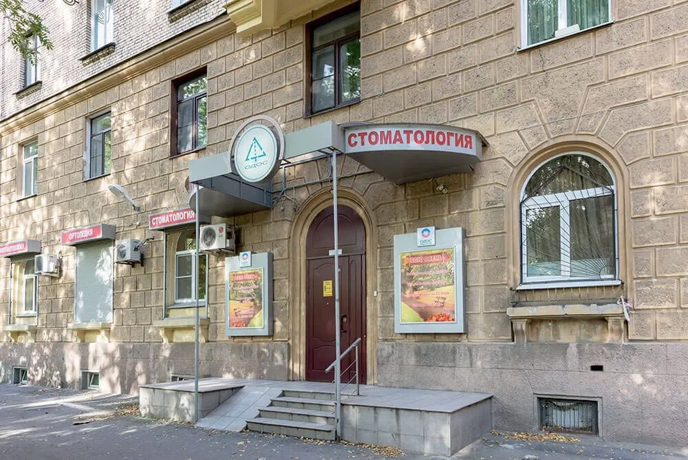 Clinic or Doctor photo