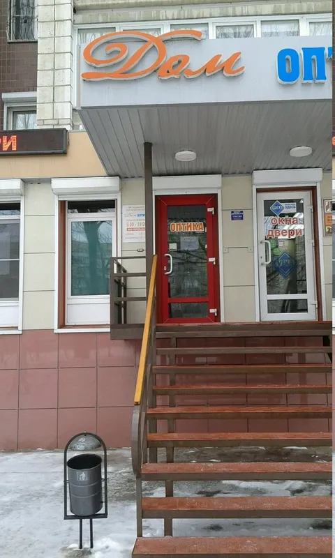 Офтальмологический кабинет «Мир оптики» на Героев Сталинграда, Волгоград