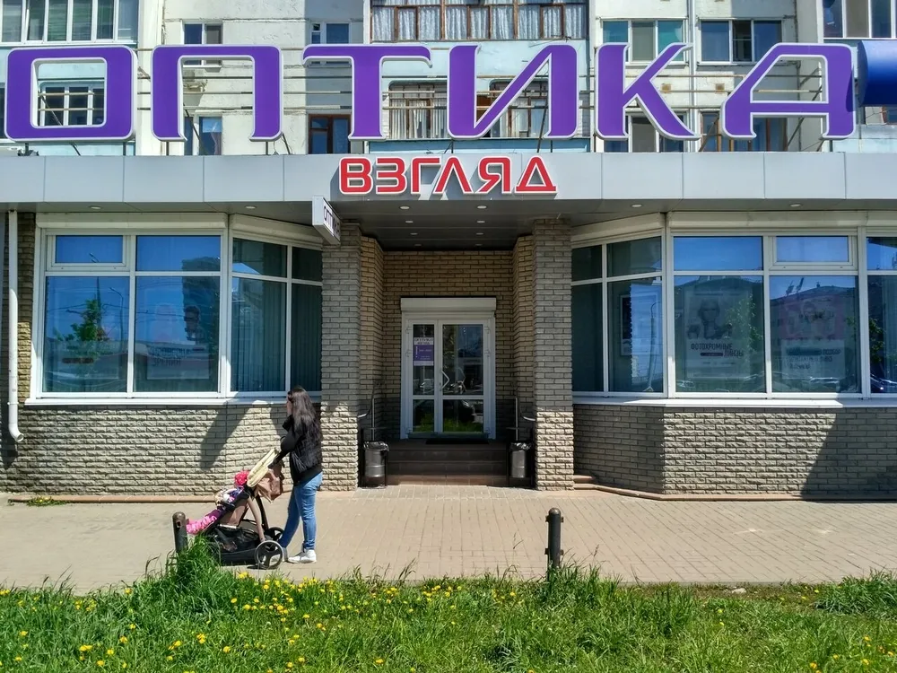 Clinic or Doctor photo
