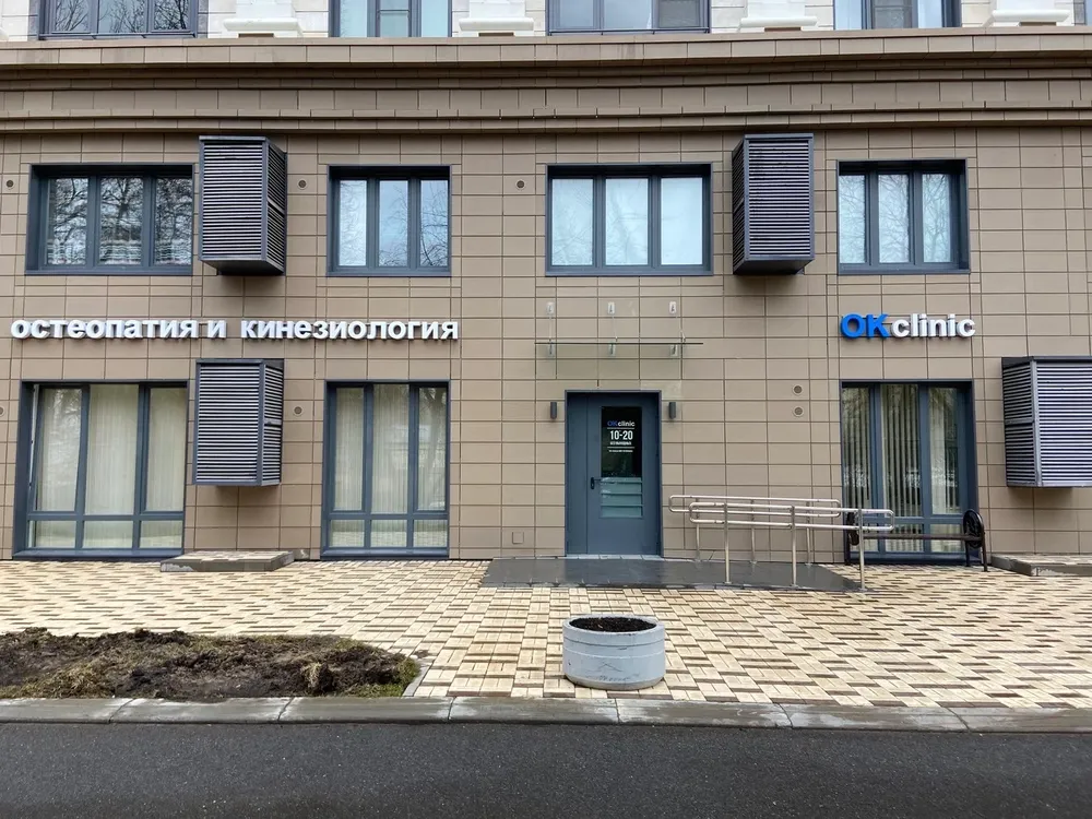Clinic or Doctor photo
