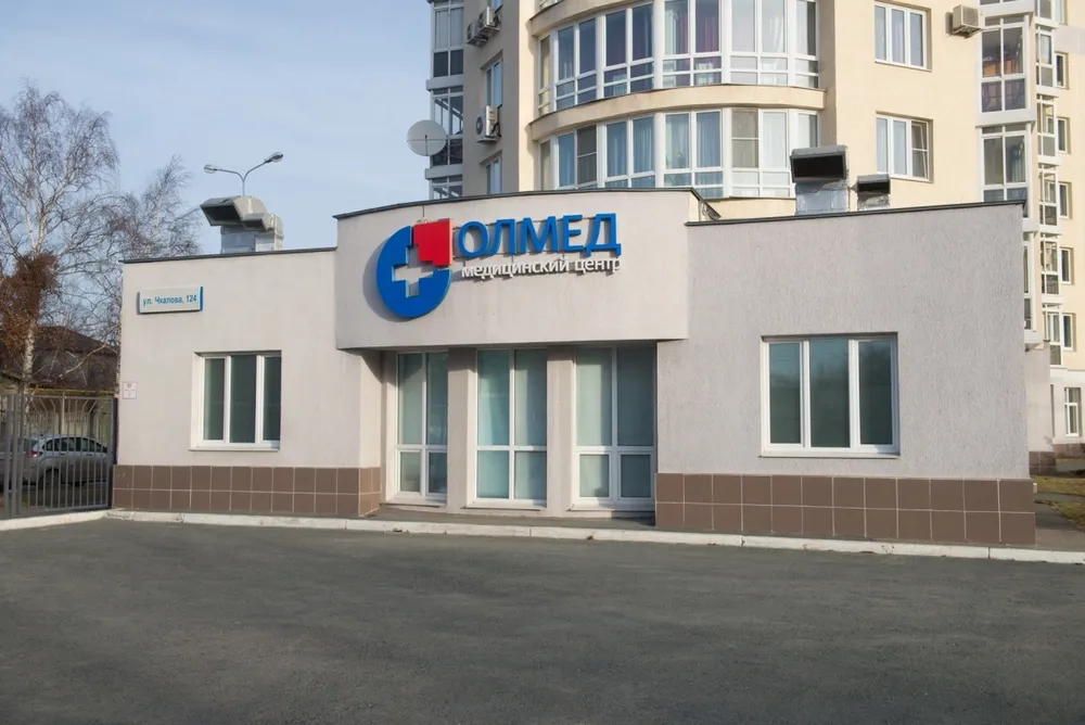 Clinic or Doctor photo