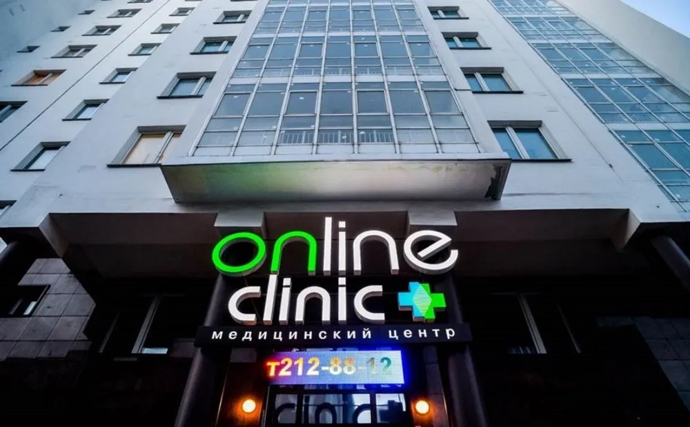 Clinic or Doctor photo
