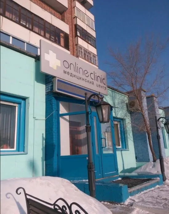 Clinic or Doctor photo