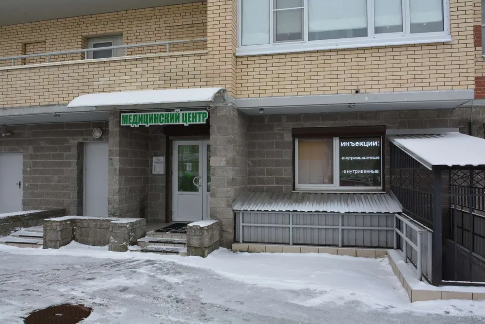Clinic or Doctor photo