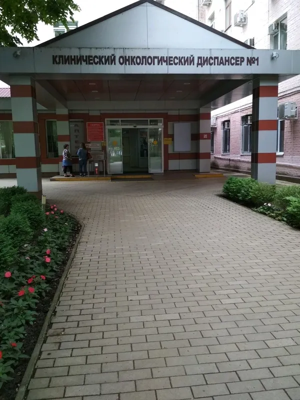 Clinic or Doctor photo