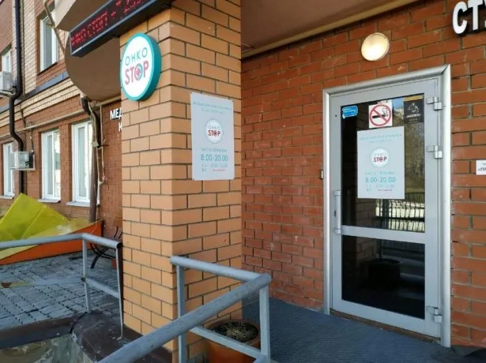 Clinic or Doctor photo