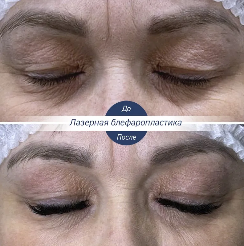 Opera clinic, Иркутск