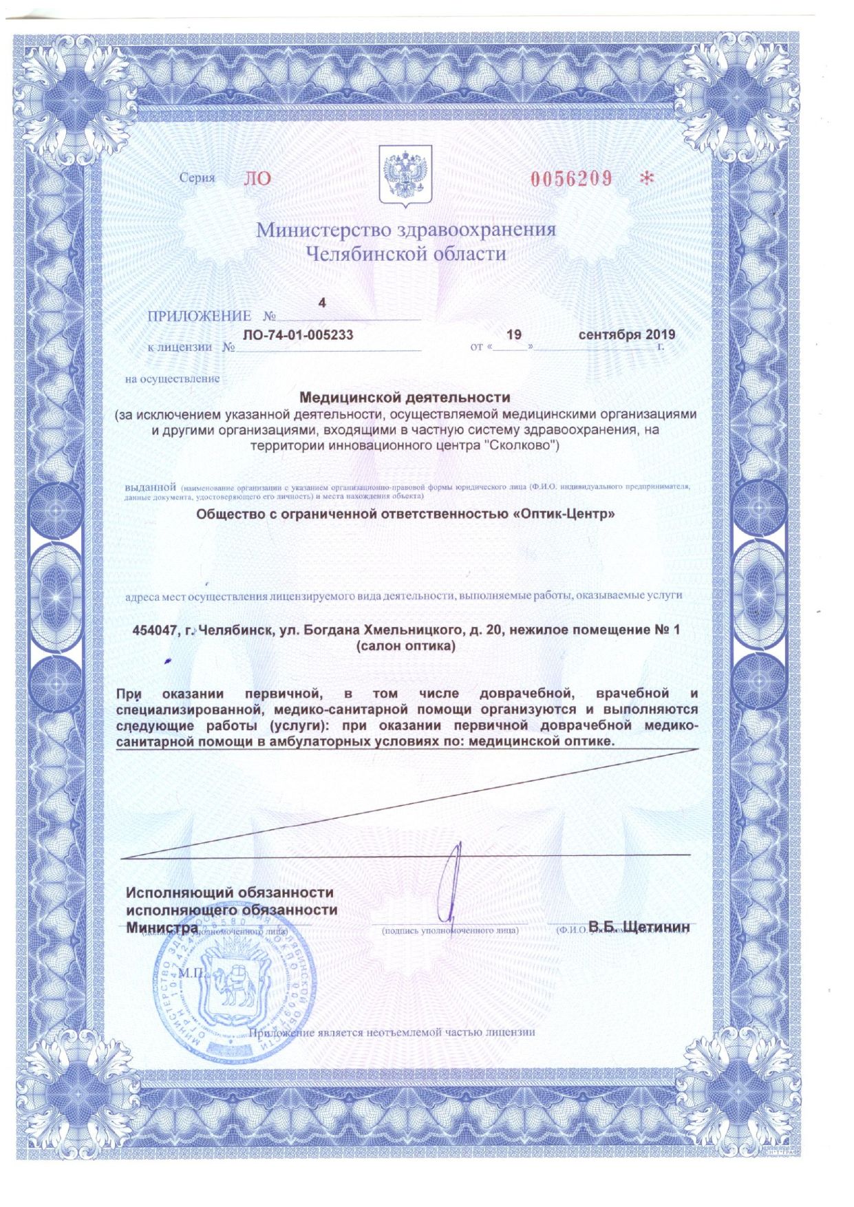 Licences photo