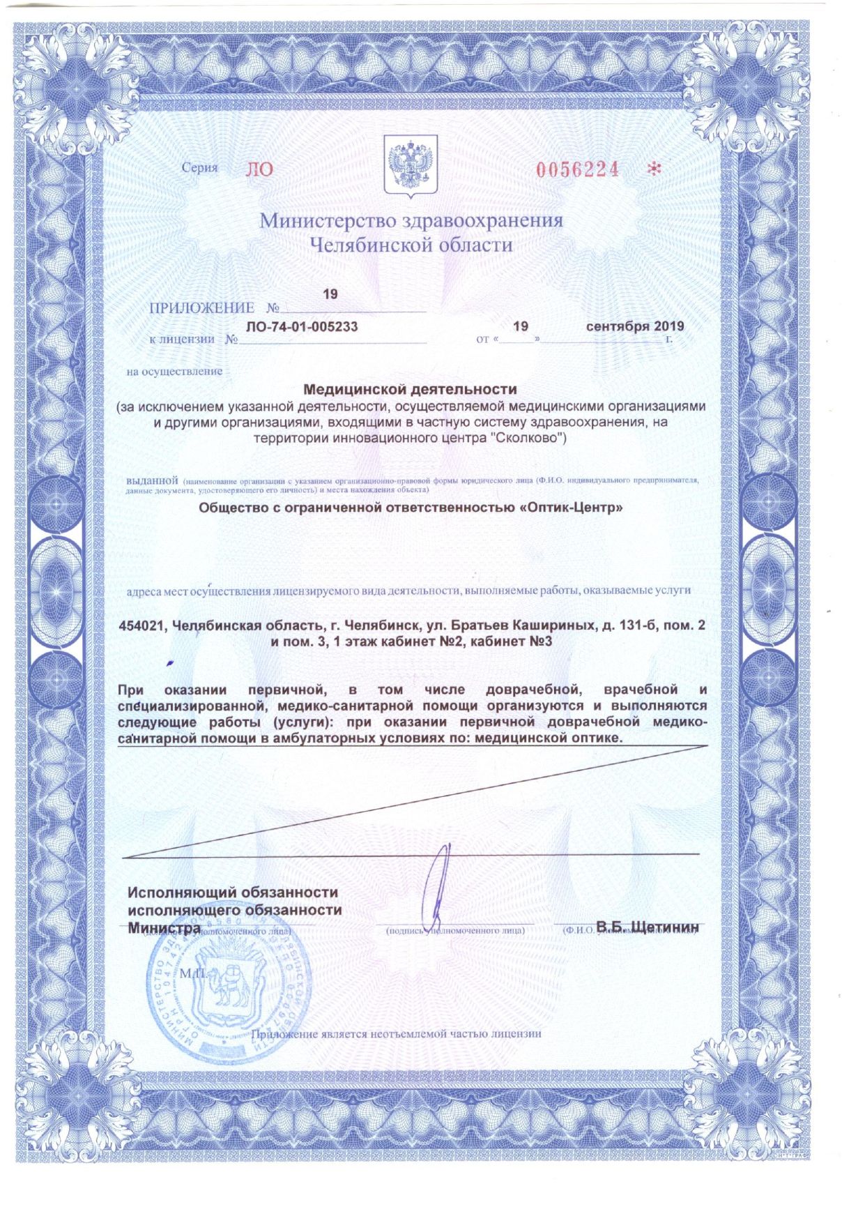 Licences photo