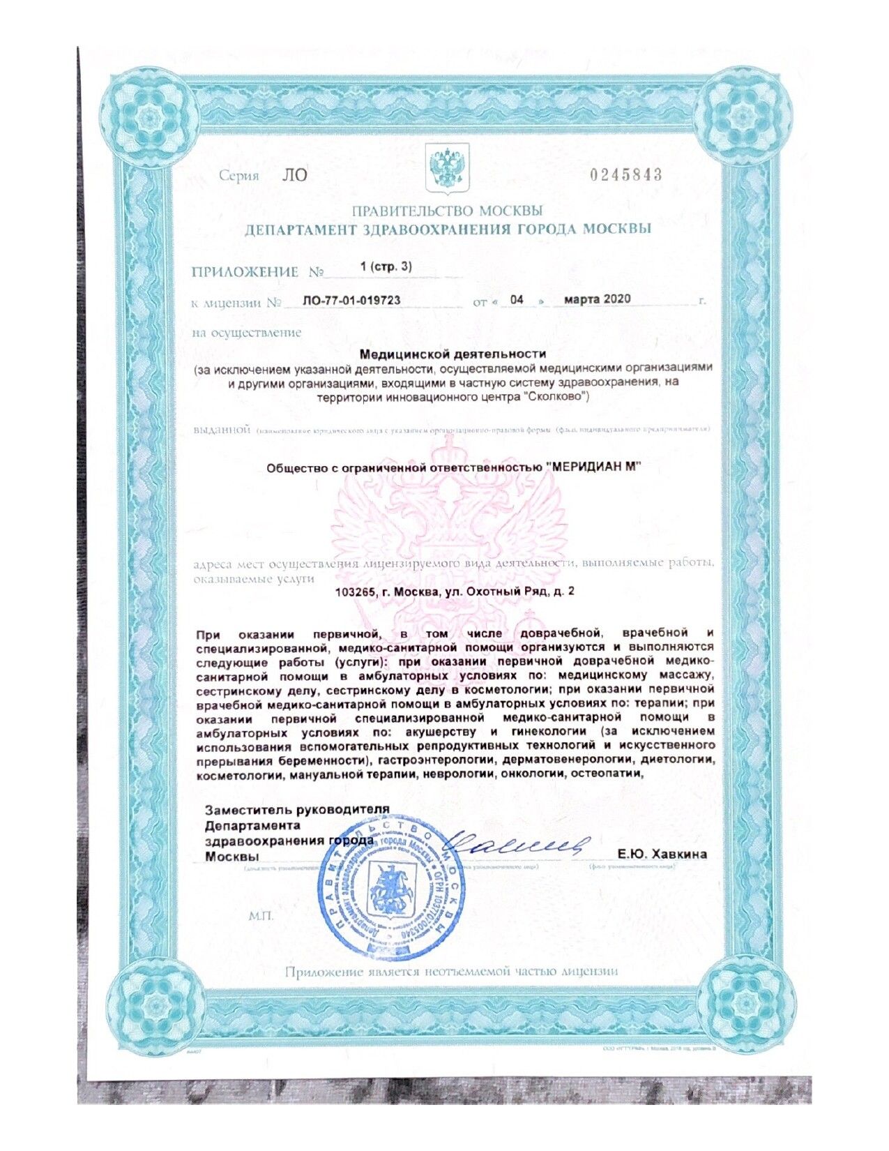 Licences photo