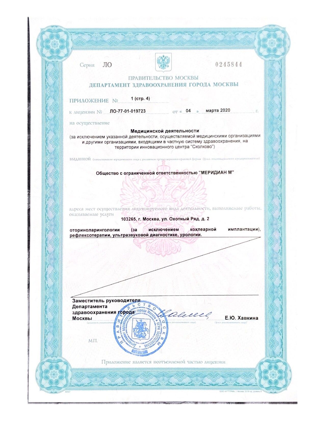 Licences photo