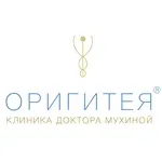 Оригитея на Охотном Ряду, Москва
