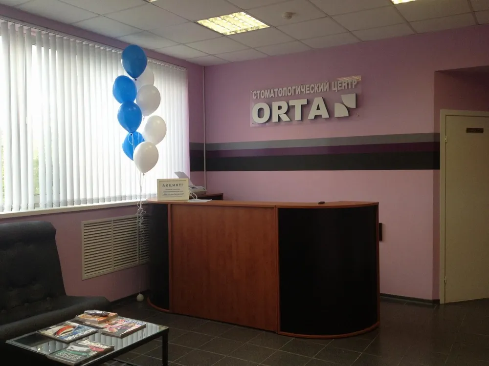 Clinic or Doctor photo