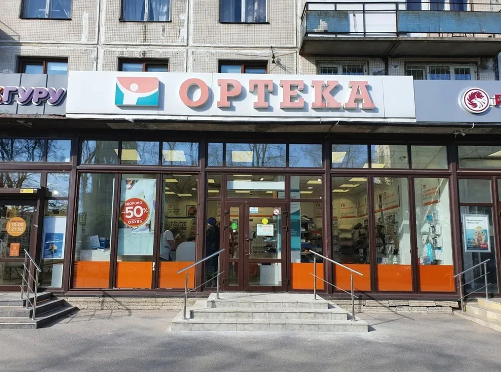 Clinic or Doctor photo