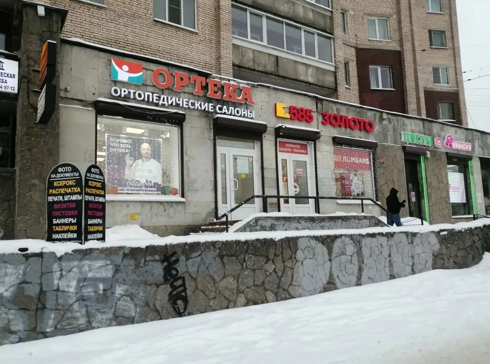 Clinic or Doctor photo