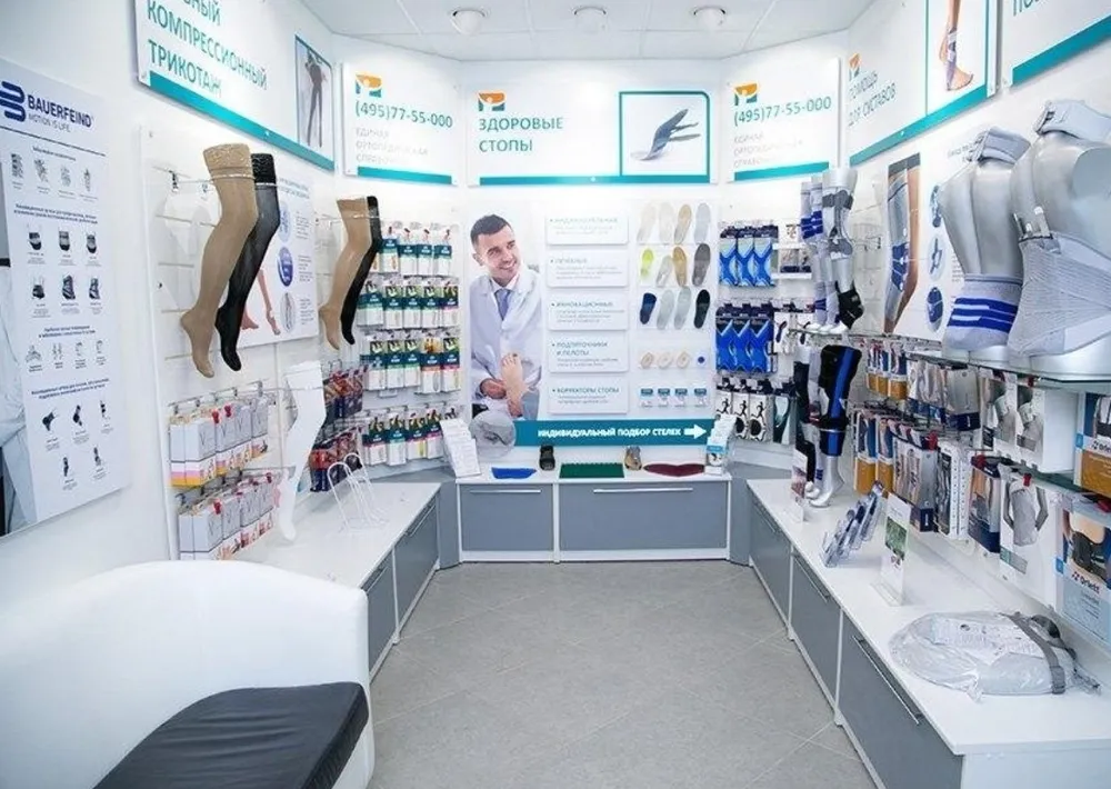 Clinic or Doctor photo