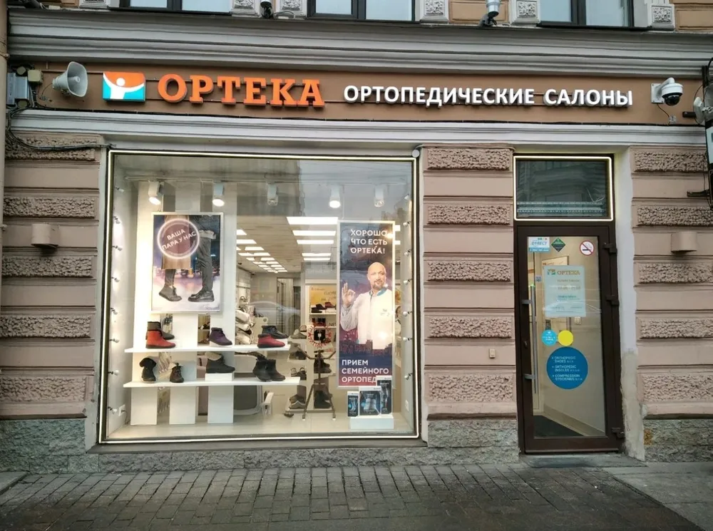 Clinic or Doctor photo