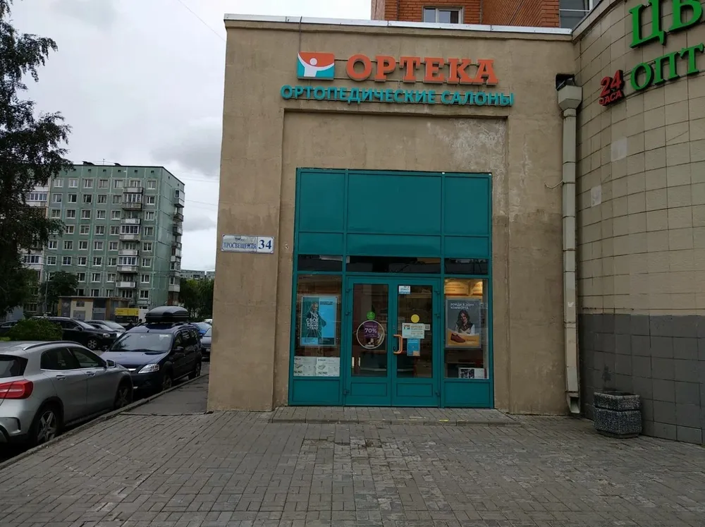 Clinic or Doctor photo