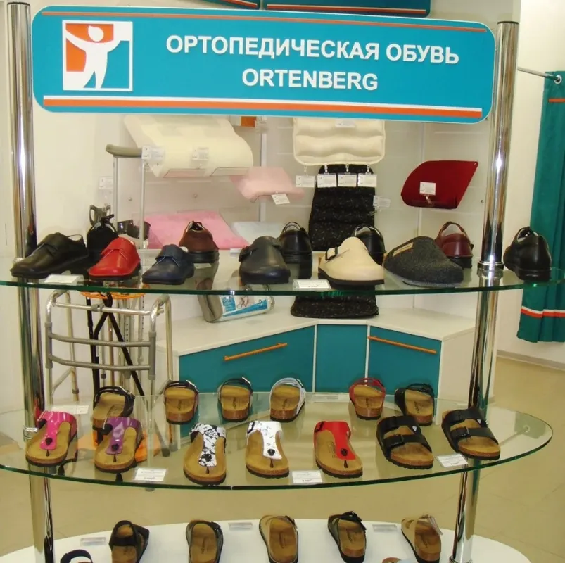 Clinic or Doctor photo