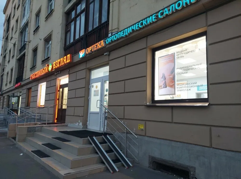 Clinic or Doctor photo