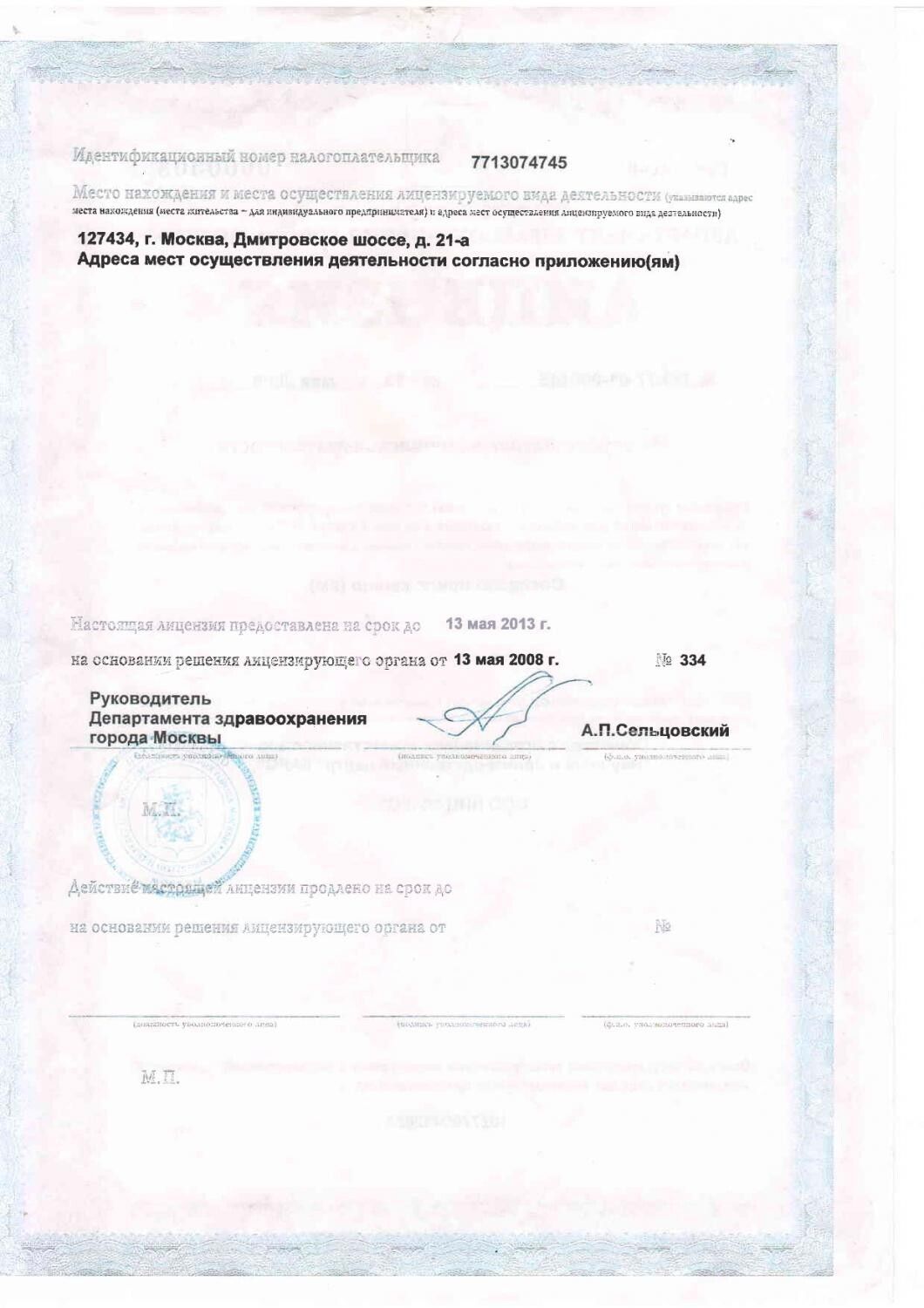 Licences photo