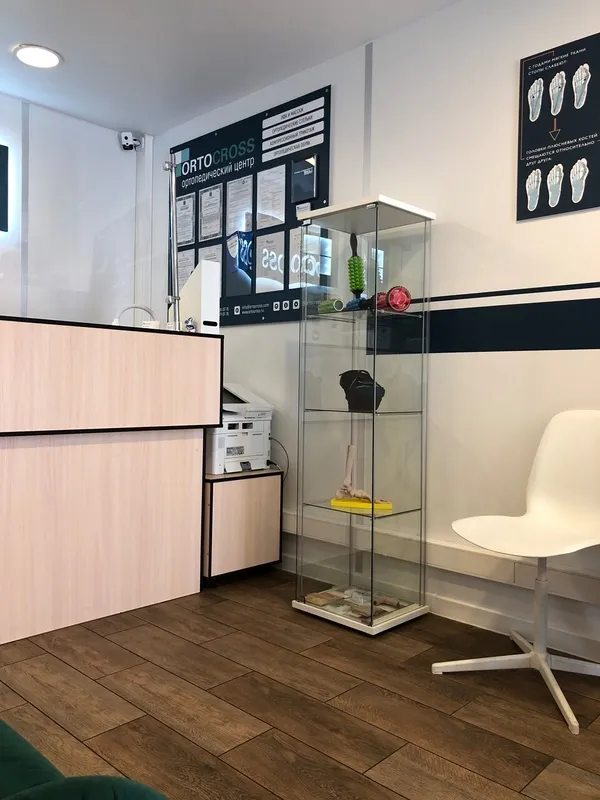 Clinic or Doctor photo