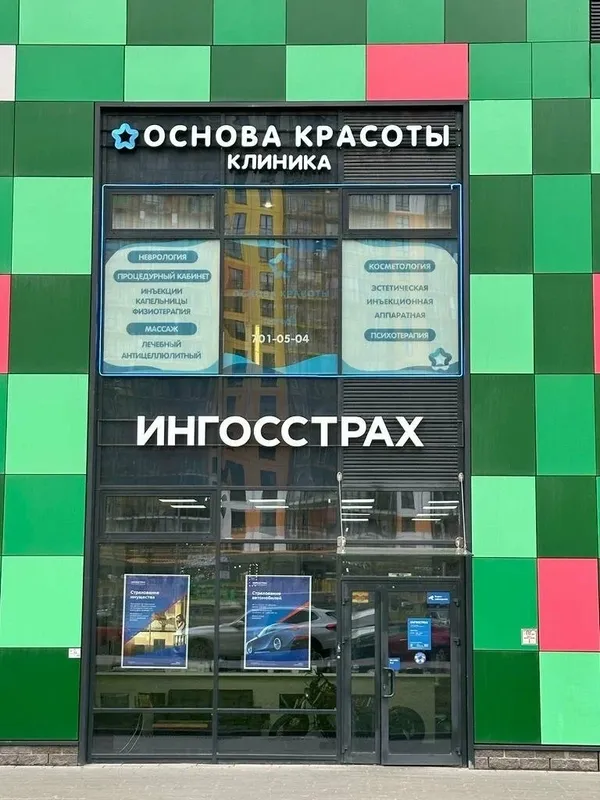 Clinic or Doctor photo