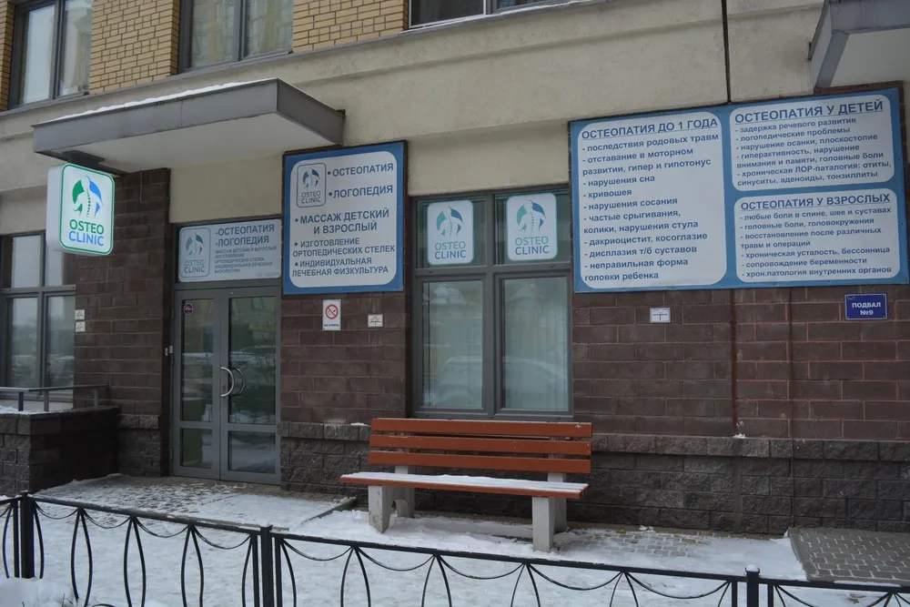 Clinic or Doctor photo