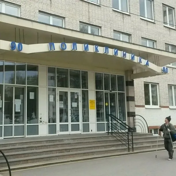 Clinic or Doctor photo