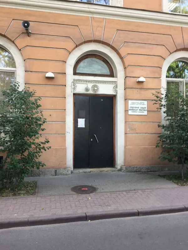 Clinic or Doctor photo