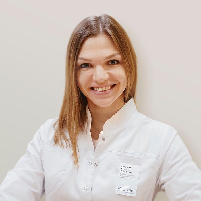 Карачева Юлия Викторовна