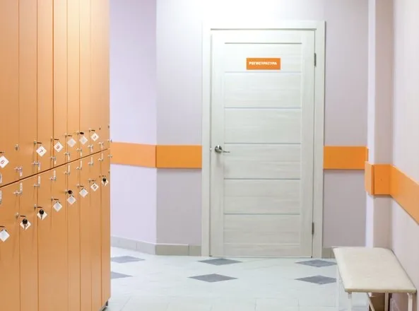 Clinic or Doctor photo