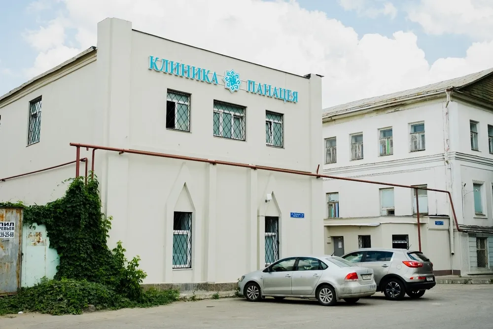 Clinic or Doctor photo