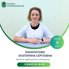 Clinic or Doctor photo