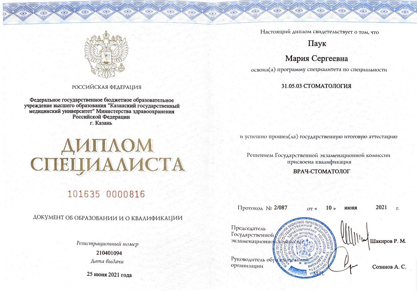 Licences photo