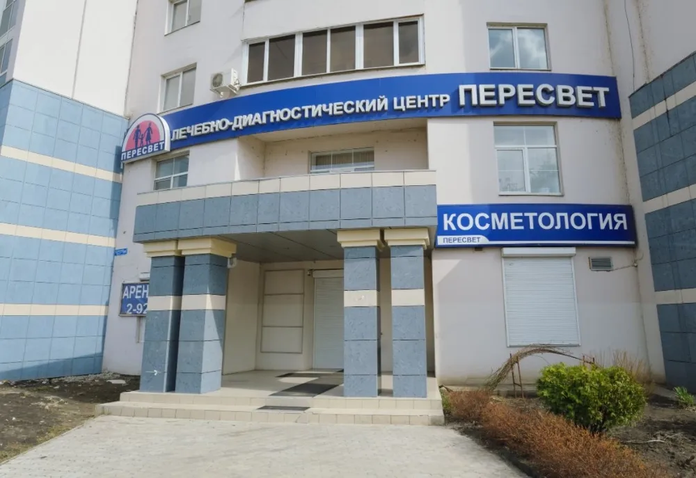 Clinic or Doctor photo