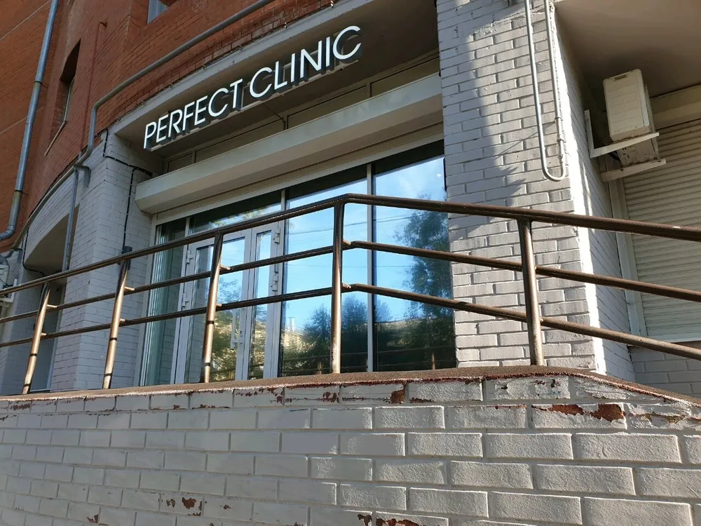 Clinic or Doctor photo