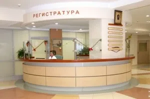 Clinic or Doctor photo