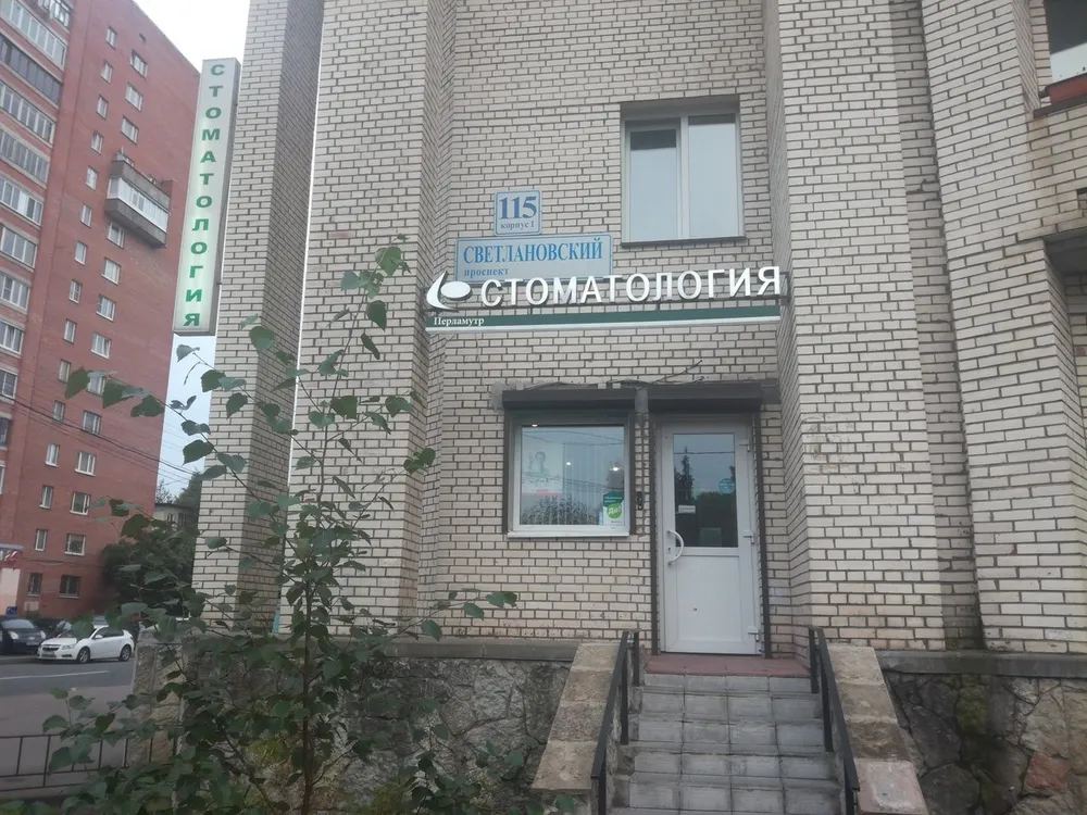 Clinic or Doctor photo