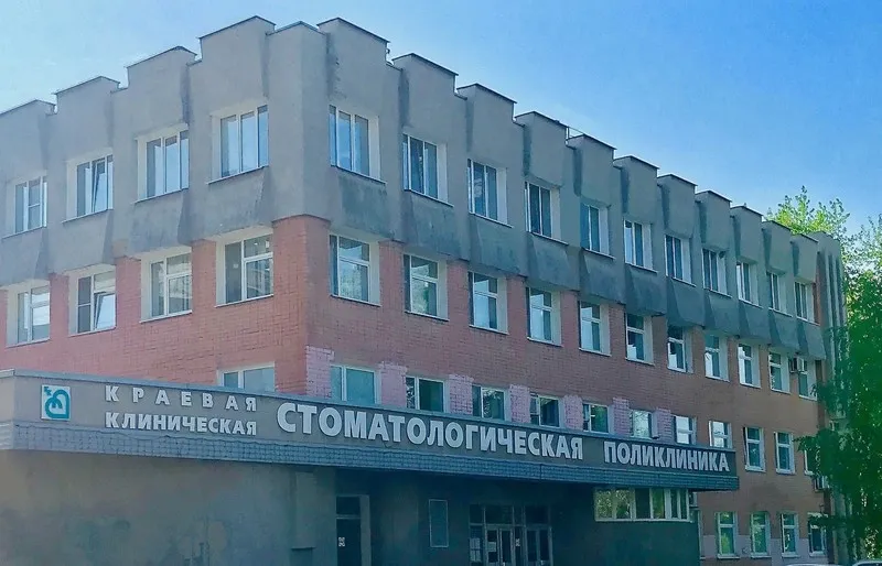 Clinic or Doctor photo