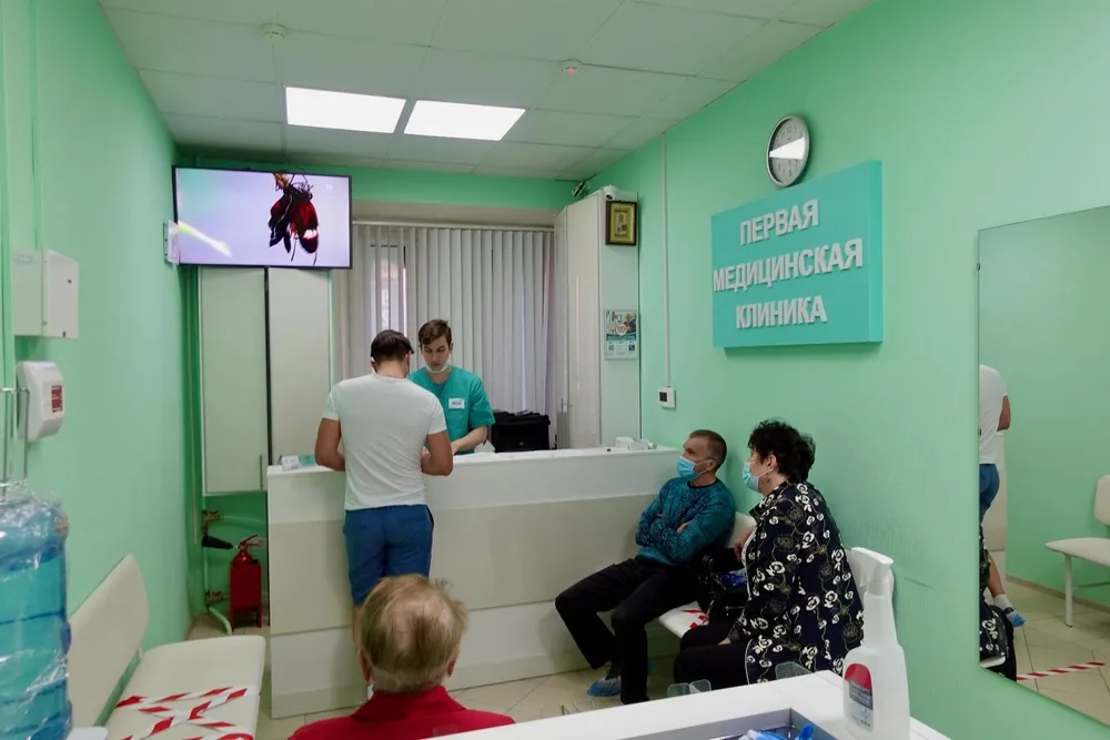 Clinic or Doctor photo