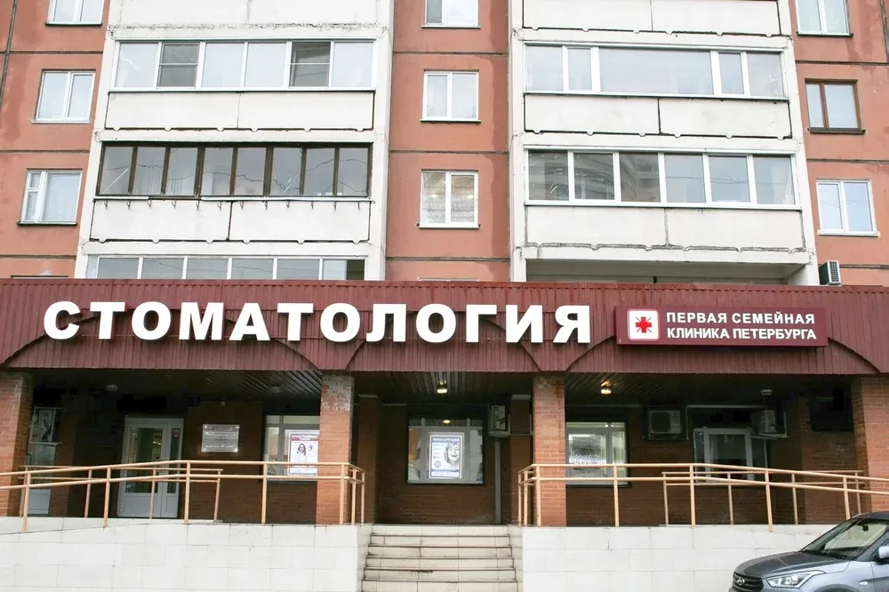 Clinic or Doctor photo