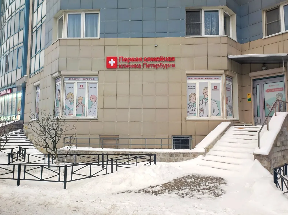 Clinic or Doctor photo