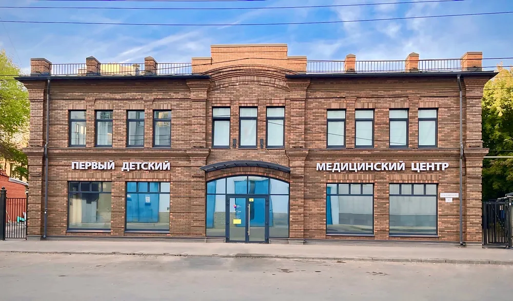 Clinic or Doctor photo
