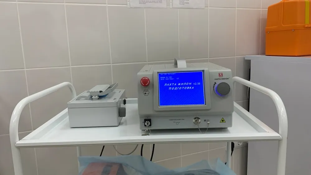 Clinic or Doctor photo