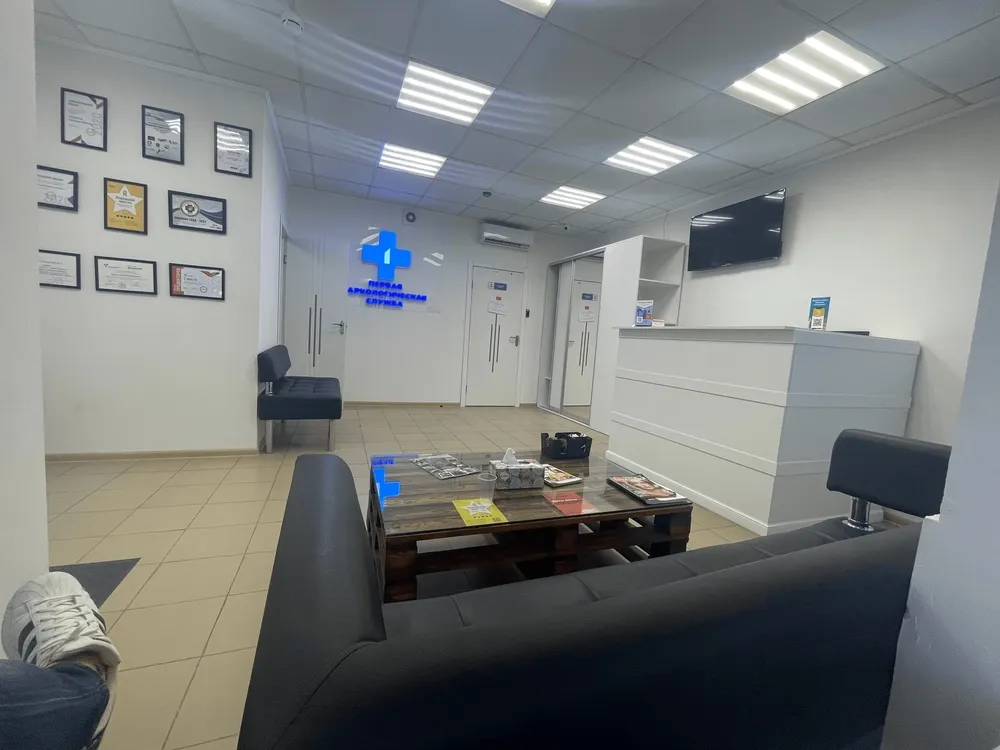 Clinic or Doctor photo